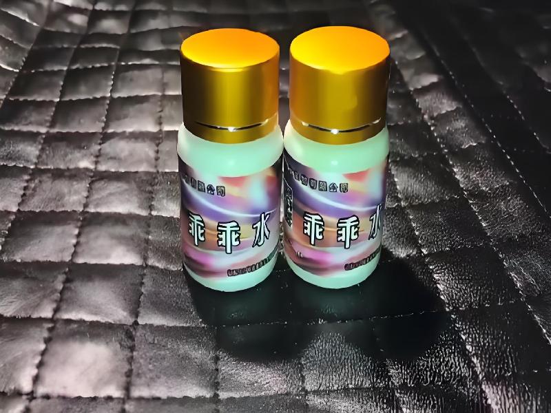 女士专用红蜘蛛4388-pE型号